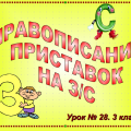 2015-04-23 02-11-53 Без имени 1 - OpenOffice.org Impress