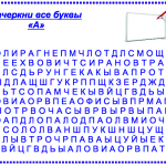 2015-04-23 11-42-52 Без имени 1.odp - OpenOffice.org Impress