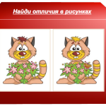 2015-04-23 12-52-35 Без имени 1.odp - OpenOffice.org Impress