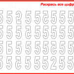 2015-04-25 12-47-45 Без имени 1 - OpenOffice.org Impress