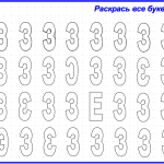2015-04-25 12-51-58 Без имени 1 - OpenOffice.org Impress