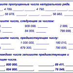 2015-06-16 23-02-41 Без имени 1 - OpenOffice.org Impress