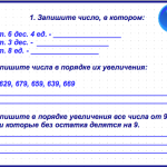 2015-09-07 18-37-07 нумерация.odp - NeoOffice Impress